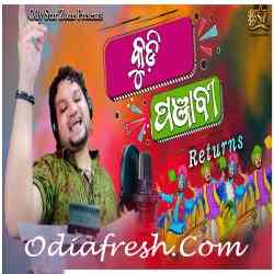 Kudi Punjabi Returns